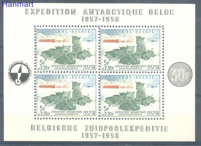 Znaczek Belgia 1957 Mi bl 25 Czyste **