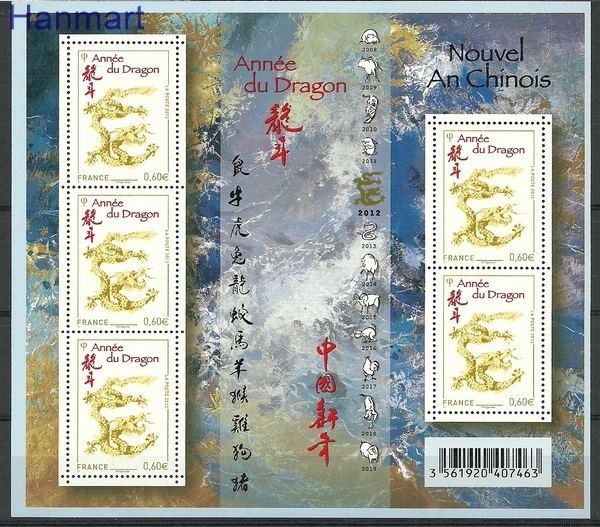 Znaczek Francja 2012 Mi ark 5255 Czyste **