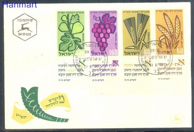 Znaczek Izrael 1958 Mi 167-170 FDC