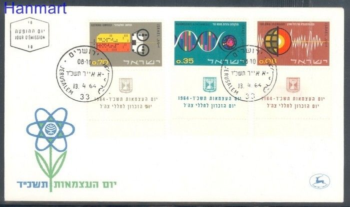 Znaczek Izrael 1964 Mi 301-303 FDC