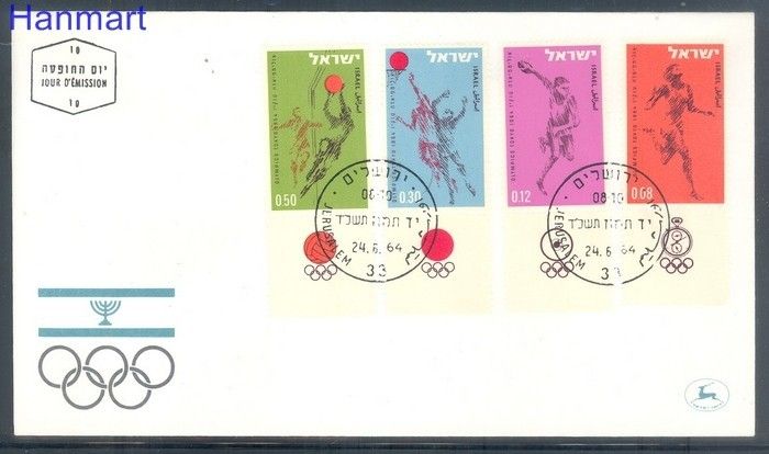 Znaczek Izrael 1964 Mi 304-307 FDC