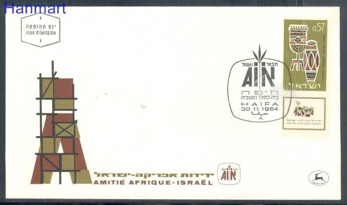 Znaczek Izrael 1964 Mi 316 FDC