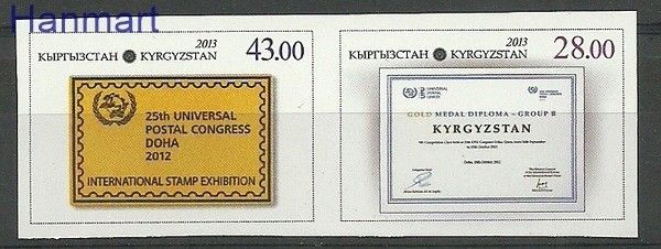 Znaczek Kirgistan 2013 Mi  Czyste **