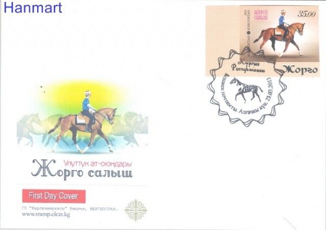 Znaczek Kirgistan 2013 FDC
