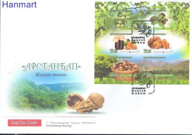 Znaczek Kirgistan 2013 FDC