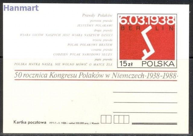 Znaczek Polska 1988 Fi Cp 972 Całostka pocztowa