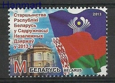 Znaczek Białoruś 2013 Mi 955 Czyste **