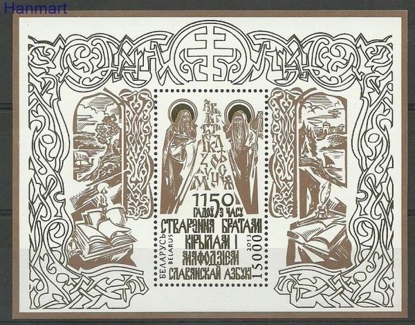 Znaczek Białoruś 2013 Mi bl 102 Czyste **