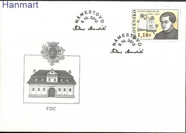 Znaczek Słowacja 2012 Mi 690 FDC