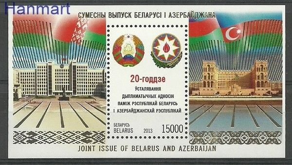 Znaczek Białoruś 2013 Mi bl 103 Czyste **