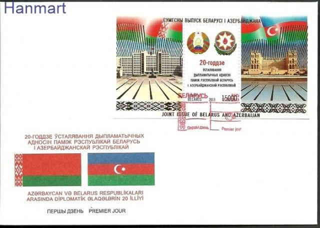 Znaczek Białoruś 2013 Mi bl 103 FDC