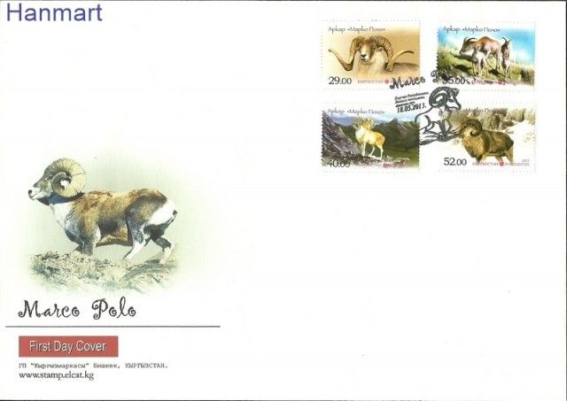 Znaczek Kirgistan 2013 Mi 744-747 FDC