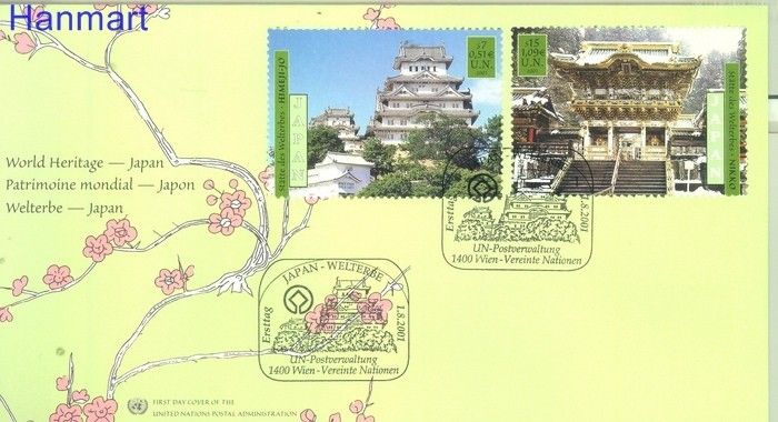 Znaczek Narody Zjednoczone Wiedeń 2001 Mi 333-334 FDC