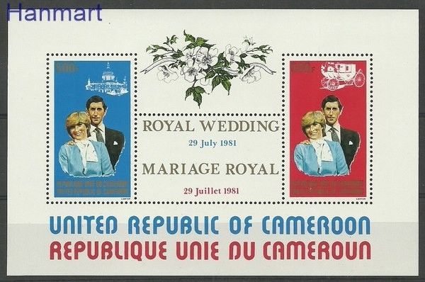 Znaczek Kamerun 1981 Mi bl 18 Czyste **