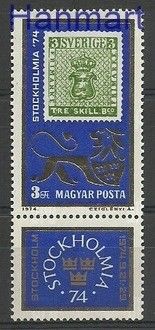 Znaczek Węgry 1974 Mi zf 2981 Czyste **