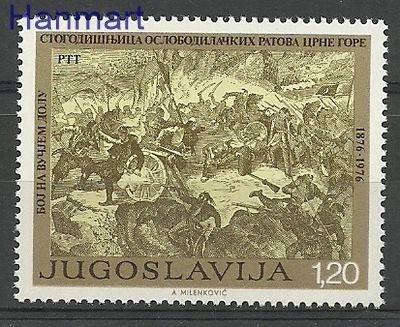 Znaczek Jugosławia 1976 Mi 1648 Czyste **