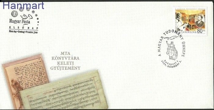 Znaczek Węgry 2004 Mi 4991 FDC
