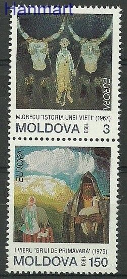 Znaczek Mołdawia 1993 Mi 94-95 Czyste **
