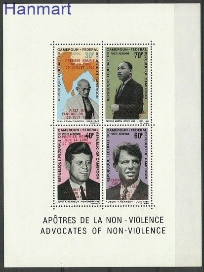 Znaczek Kamerun 1969 Mi bl 7 Czyste **