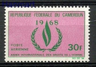 Znaczek Kamerun 1968 Mi 556 Czyste **