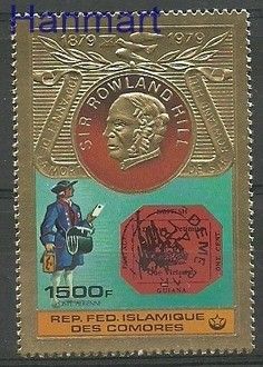 Znaczek Komory 1978 Mi 501 Czyste **