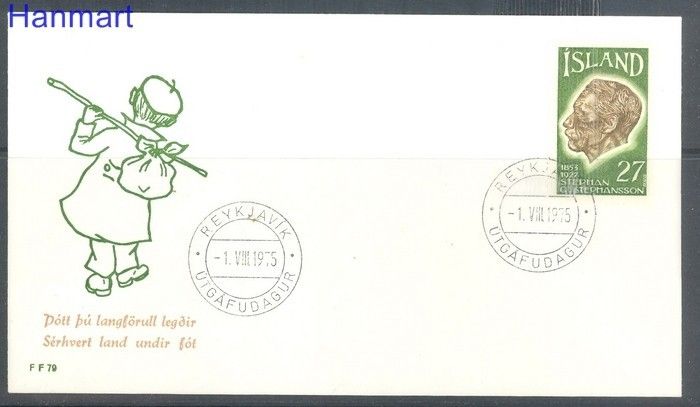 Znaczek Islandia 1975 FDC