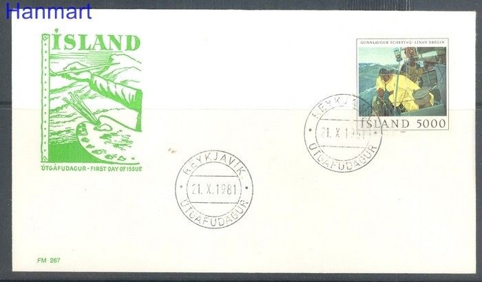 Znaczek Islandia 1981 Mi 572 FDC
