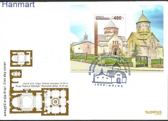 Znaczek Armenia 2013 Mi bl 52 FDC