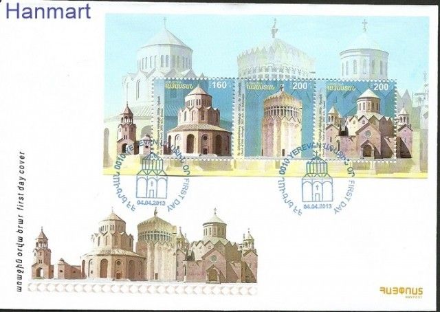 Znaczek Armenia 2012 Mi bl 51 FDC