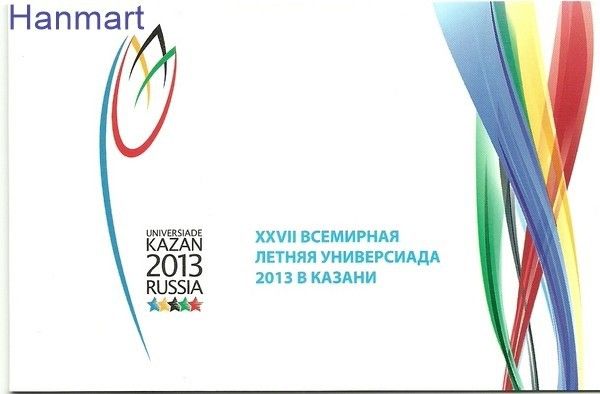 Znaczek Rosja 2013 Mi mhbl 185 FDC