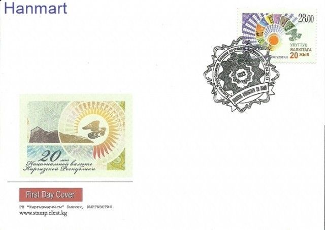 Znaczek Kirgistan 2013 Mi 743 FDC