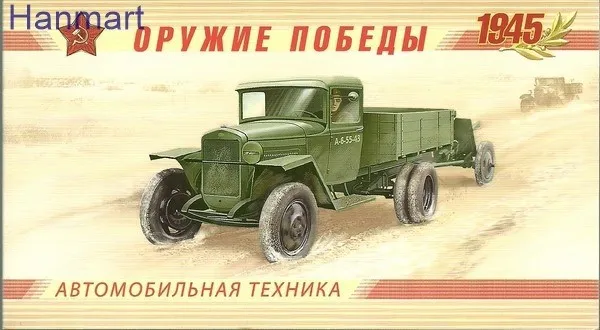 Znaczek Rosja 2012 Mi mh 1801-1804C Czyste **