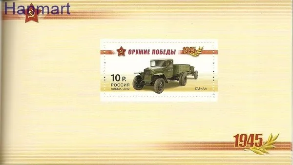 Znaczek Rosja 2012 Mi mh 1801-1804C Czyste **