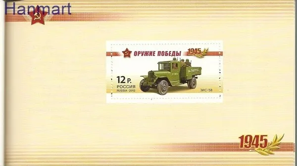 Znaczek Rosja 2012 Mi mh 1801-1804C Czyste **