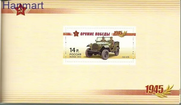 Znaczek Rosja 2012 Mi mh 1801-1804C Czyste **