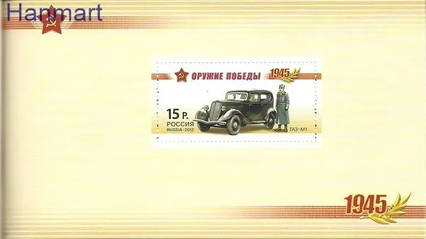 Znaczek Rosja 2012 Mi mh 1801-1804C Czyste **