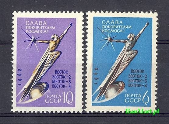Znaczek ZSRR 1962 Mi 2670-2671 Czyste **