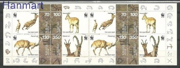 Znaczek Armenia 1996 Mi 298-301 Czyste **