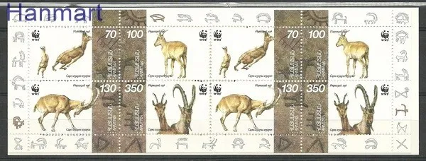 Znaczek Armenia 1996 Mi 298-301 Czyste **