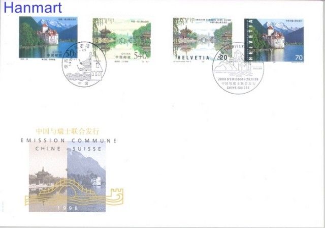 Znaczek Szwajcaria 1998 Mi 1667-1668+CHN FDC