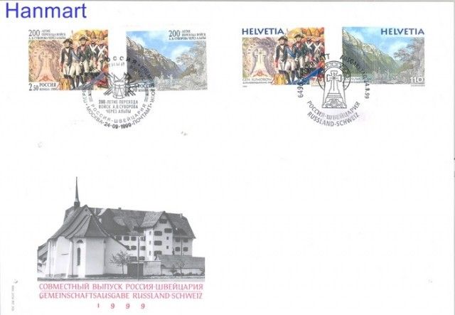 Znaczek Szwajcaria 1999 Mi 1699-1700 FDC
