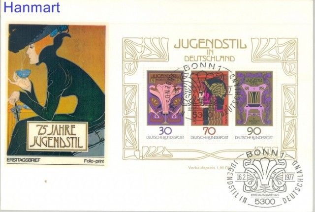 Znaczek Berlin Niemcy 1977 Mi bl 14 FDC
