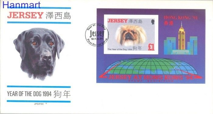 Znaczek Jersey 1994 Mi bl 8 FDC
