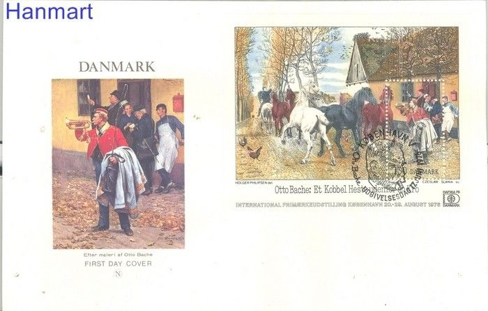 Znaczek Dania 1976 Mi bl 3 FDC
