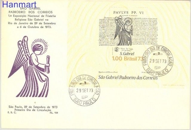Znaczek Brazylia 1973 Mi bl 33 FDC