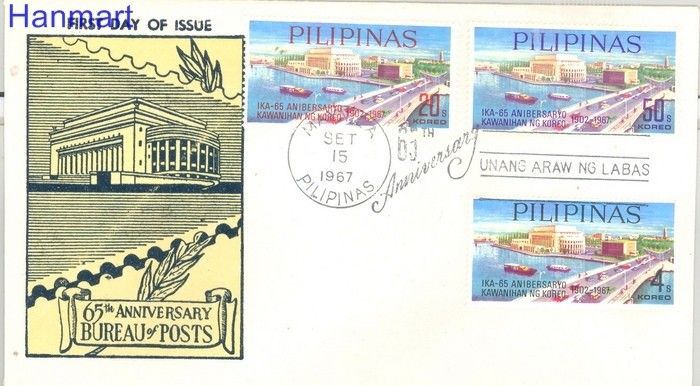 Znaczek Filipiny 1967 Mi 829-831 FDC