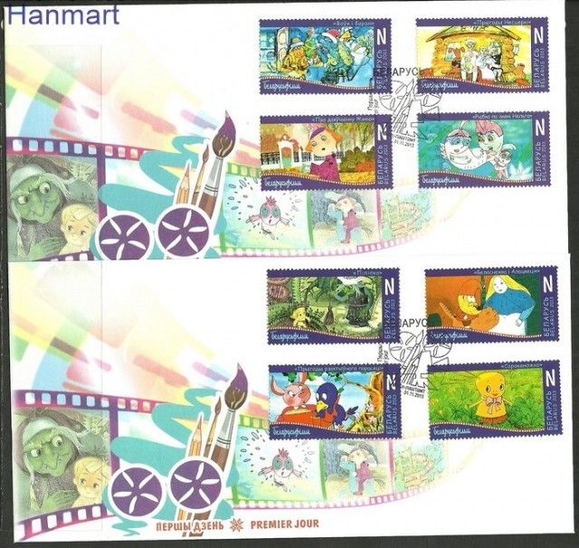 Znaczek Białoruś 2013 Mi 982-989 FDC