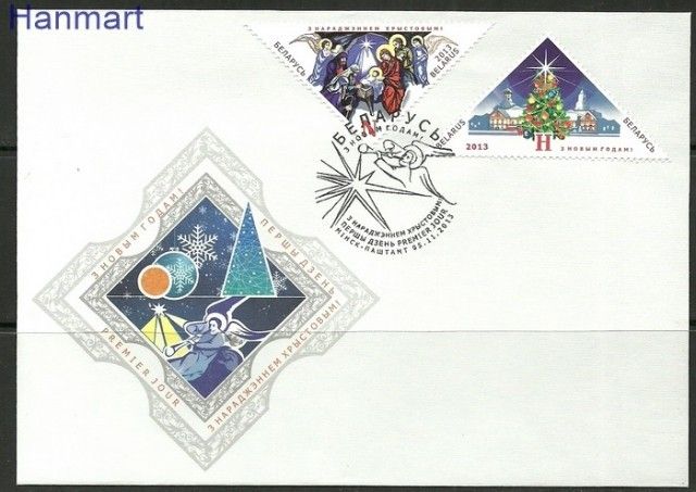 Znaczek Białoruś 2013 Mi 990-991 FDC