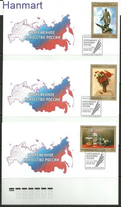 Znaczek Rosja 2013 Mi 1972-1974 FDC