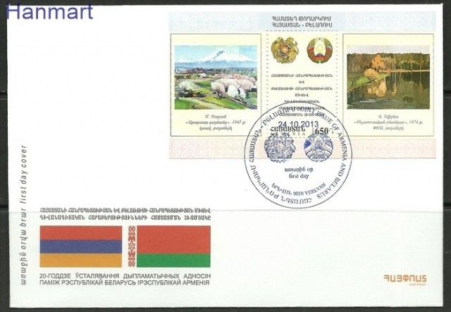 Znaczek Armenia 2013 Mi bl 54 FDC